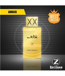Swiss Arabian Shaghaf Oud For Unisex EDP 75ml
